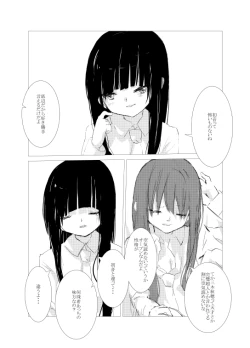 Page 90 of obscure morning