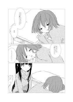 Page 92 of obscure morning