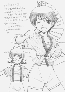 Page 19 of 1200 GEITZU