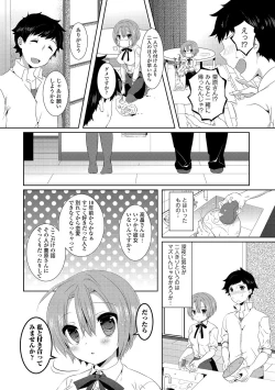 Page 124 of Erosugite Nankai Nakadashi Shite mo Naoranai