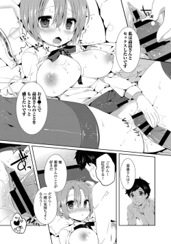 Page 130 of Erosugite Nankai Nakadashi Shite mo Naoranai
