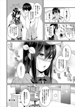 Page 22 of Erosugite Nankai Nakadashi Shite mo Naoranai