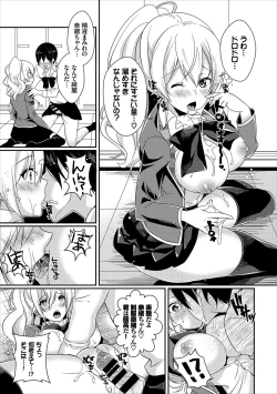 Page 29 of Erosugite Nankai Nakadashi Shite mo Naoranai