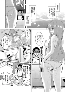 Page 40 of Erosugite Nankai Nakadashi Shite mo Naoranai