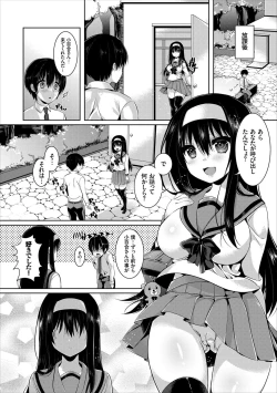 Page 82 of Erosugite Nankai Nakadashi Shite mo Naoranai