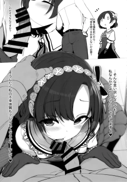 Page 22 of NOLIVE NOLIFE