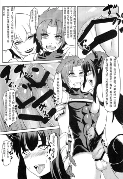 Page 9 of Ohimesama ga Akuochi Shita Ohime-sama ni Otosarechau Hon