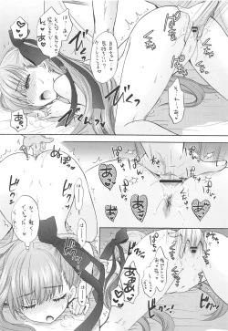 Page 9 of Boss is always Bossing