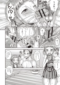 Page 28 of Koukan Mesu Ochi Otokonoko