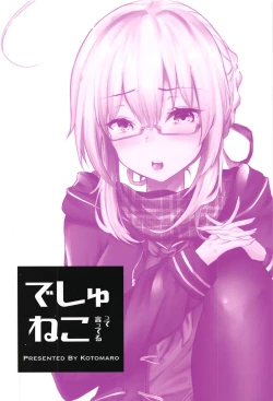 Page 22 of Cosplayer X Alter