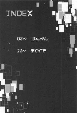 Page 3 of Cosplayer X Alter