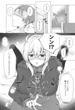 Page 8 of Cosplayer X Alter