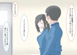 Page 100 of CFNM Suki na Hito ni Houkei ga Barete...