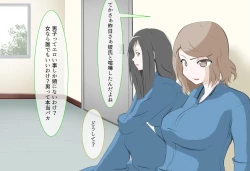 Page 102 of CFNM Suki na Hito ni Houkei ga Barete...