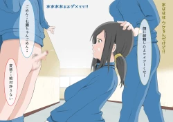 Page 158 of CFNM Suki na Hito ni Houkei ga Barete...