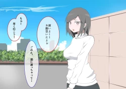 Page 6 of CFNM Suki na Hito ni Houkei ga Barete...