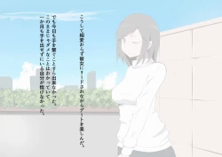 Page 8 of CFNM Suki na Hito ni Houkei ga Barete...