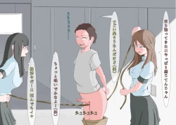 Page 170 of CFNM +  M Otoko Mittsu no Hanashi