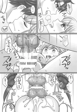 Page 10 of Musashi Love