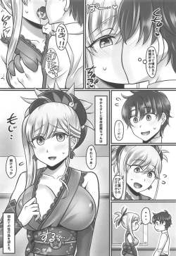 Page 2 of Musashi Love