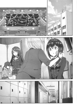 Page 3 of Houkago no Love Letter