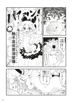 Page 10 of Kuromahou Shoujo Dani Yamame-chan