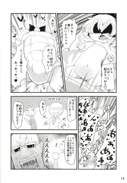 Page 13 of Kuromahou Shoujo Dani Yamame-chan
