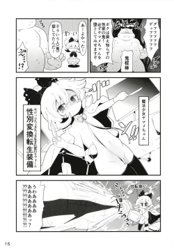 Page 14 of Kuromahou Shoujo Dani Yamame-chan