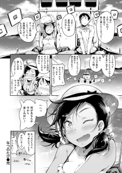 Page 22 of Naked Sweets