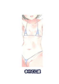 Page 18 of FanFanBox36