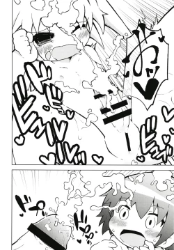 Page 15 of Ura Kill Me 1