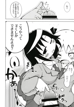 Page 7 of Ura Kill Me 1