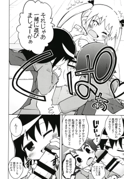 Page 9 of Ura Kill Me 1