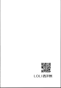 Page 9 of Seiyouken Choukyou 1.5