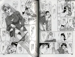 Page 18 of Oneesan Tengoku