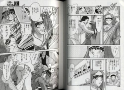 Page 37 of Oneesan Tengoku