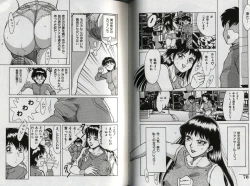 Page 42 of Oneesan Tengoku