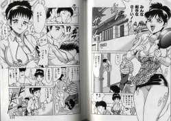 Page 58 of Oneesan Tengoku