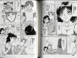 Page 76 of Oneesan Tengoku