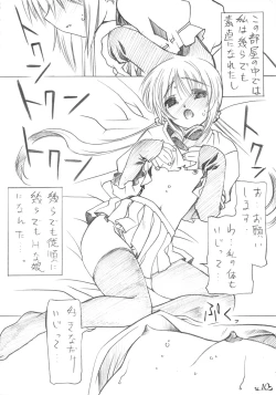 Page 9 of Musou no Rakuen