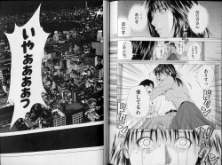 Page 109 of Crimson Heart 3