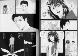 Page 10 of Crimson Heart 3