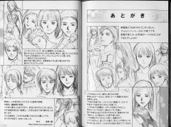 Page 115 of Crimson Heart 3