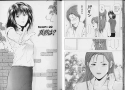 Page 15 of Crimson Heart 3