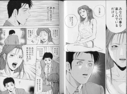 Page 26 of Crimson Heart 3