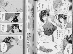 Page 47 of Crimson Heart 3