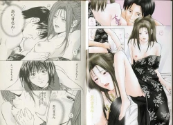 Page 4 of Crimson Heart 3