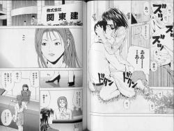 Page 62 of Crimson Heart 3