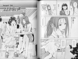 Page 63 of Crimson Heart 3