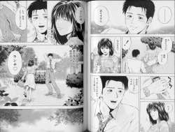 Page 65 of Crimson Heart 3